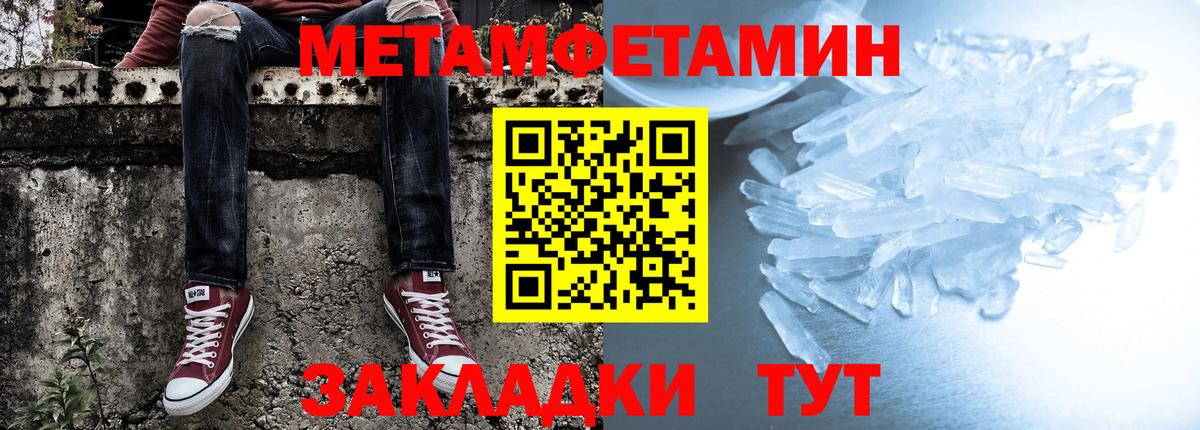 АМФЕТАМИН 98% Реж