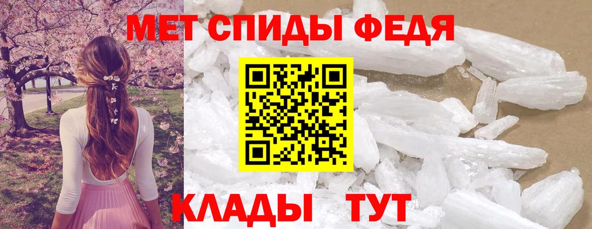 Мефедрон   Каннабис  КОКАИН  Реж  Гашиш  Вход с VPN  Метамфетамин  МЕФ  Кокаин 