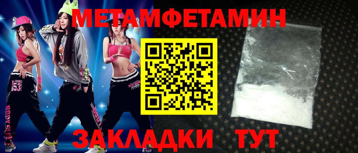 Амфетамин  Amphetamine  Вход с VPN  Реж  АМФ 98% 