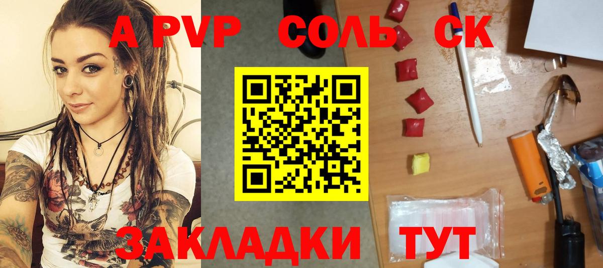 APVP VHQ Реж