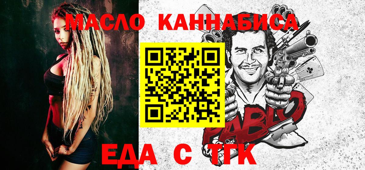 Cannafood марихуана  Вход с VPN  Реж 