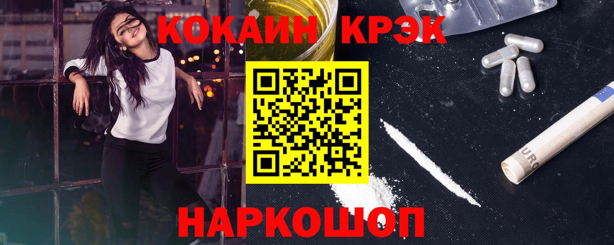 Реж  Cocaine Fish Scale  Вход с VPN 
