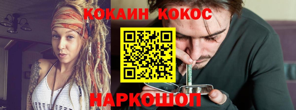КОКАИН Боливия Реж