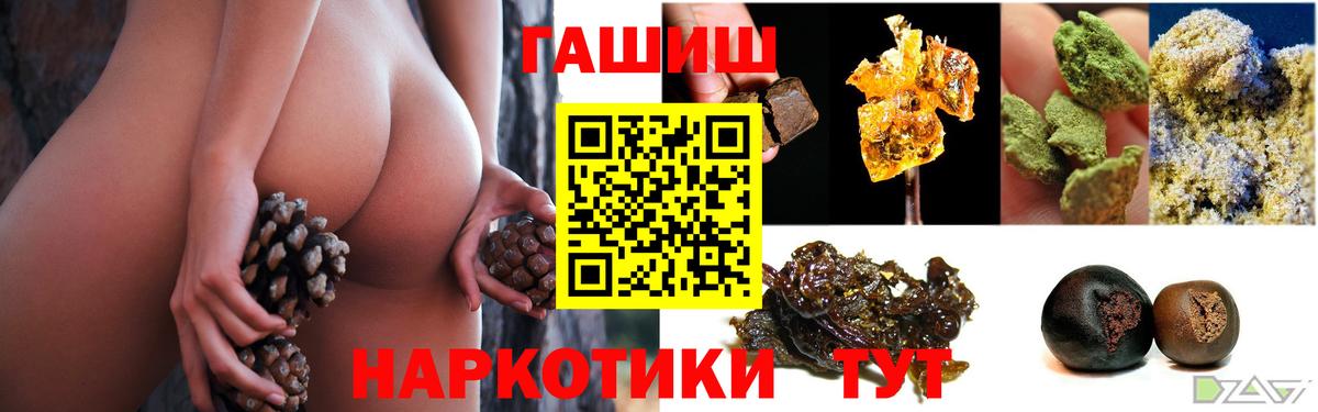ГАШ Реж