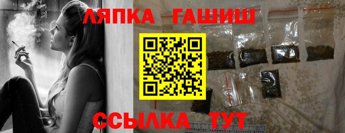 Гашиш Cannabis Реж