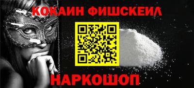 шишки Пыть-Ях