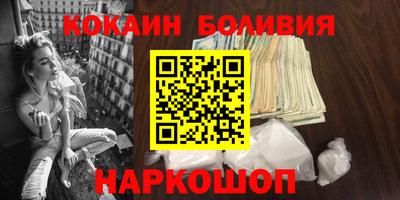 шишки Пыть-Ях