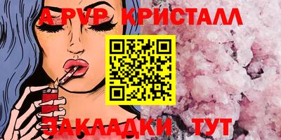 ALPHA PVP Пугачёв