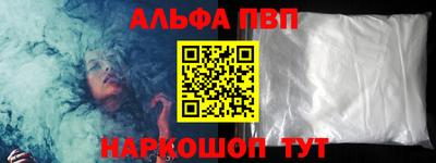 ALPHA PVP Пугачёв