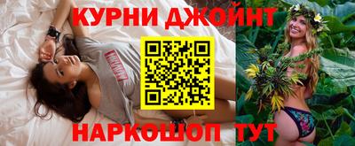 шишки Пыть-Ях