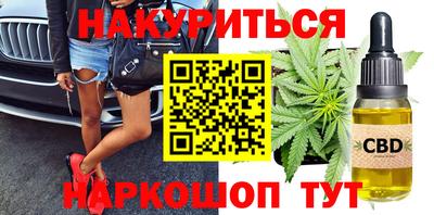 шишки Пыть-Ях