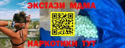 шишки Пыть-Ях