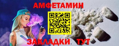 ALPHA PVP Пугачёв