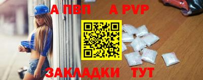 шишки Пыть-Ях