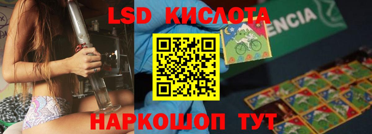 ЛСД экстази ecstasy Реж