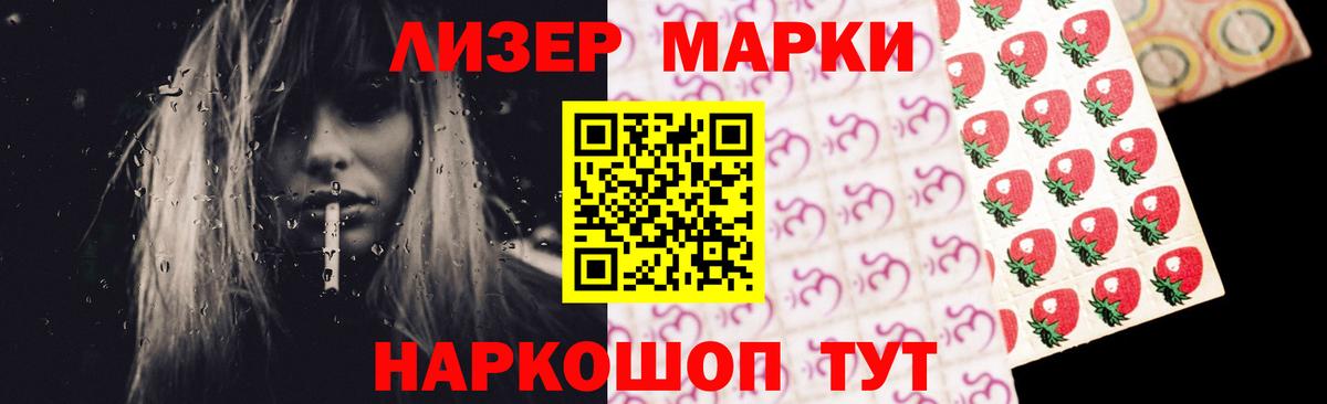 LSD-25 экстази ecstasy  ЛСД экстази кислота  ЛСД экстази  Реж  Вход с VPN 