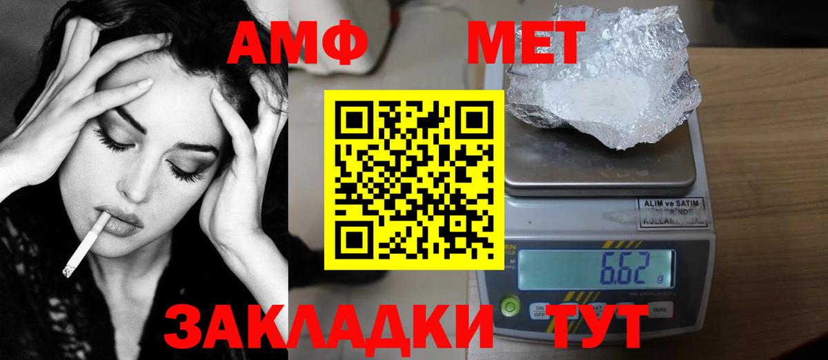 Реж  Первитин витя  Вход с VPN 