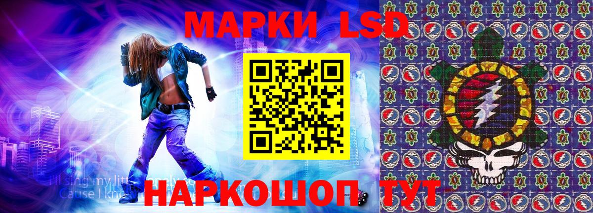 Наркотические марки 1500мкг Реж