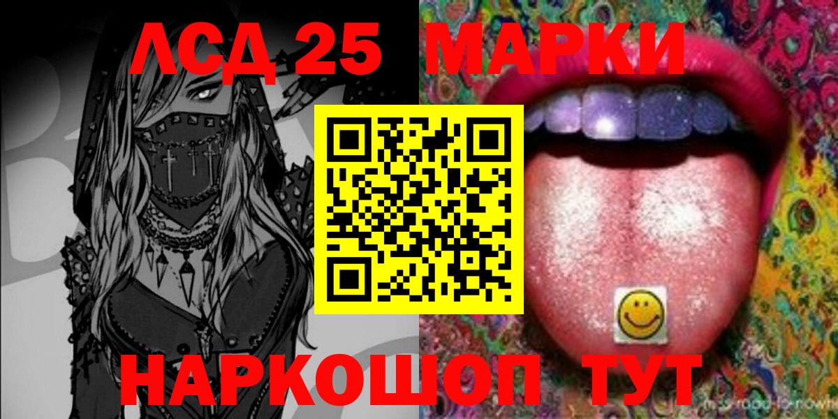Реж  Марки N-bome  Вход с VPN  Марки N-bome 1500мкг 