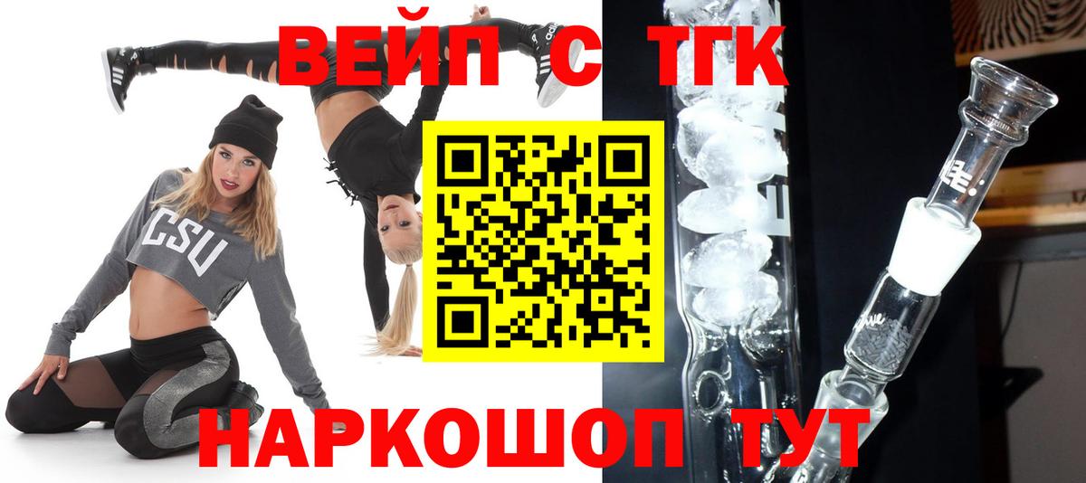 хочу наркоту  Вход с VPN  Реж  ТГК концентрат 