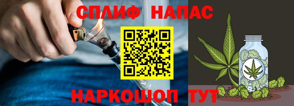 Реж  Бошки Шишки LSD WEED  МАРИХУАНА SATIVA & INDICA  Бошки марихуана планчик  Вход с VPN  Канабис сатива 